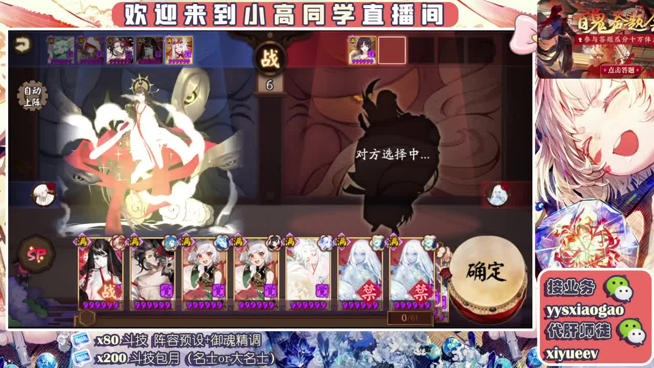 斗地主 接调号做号接斗技