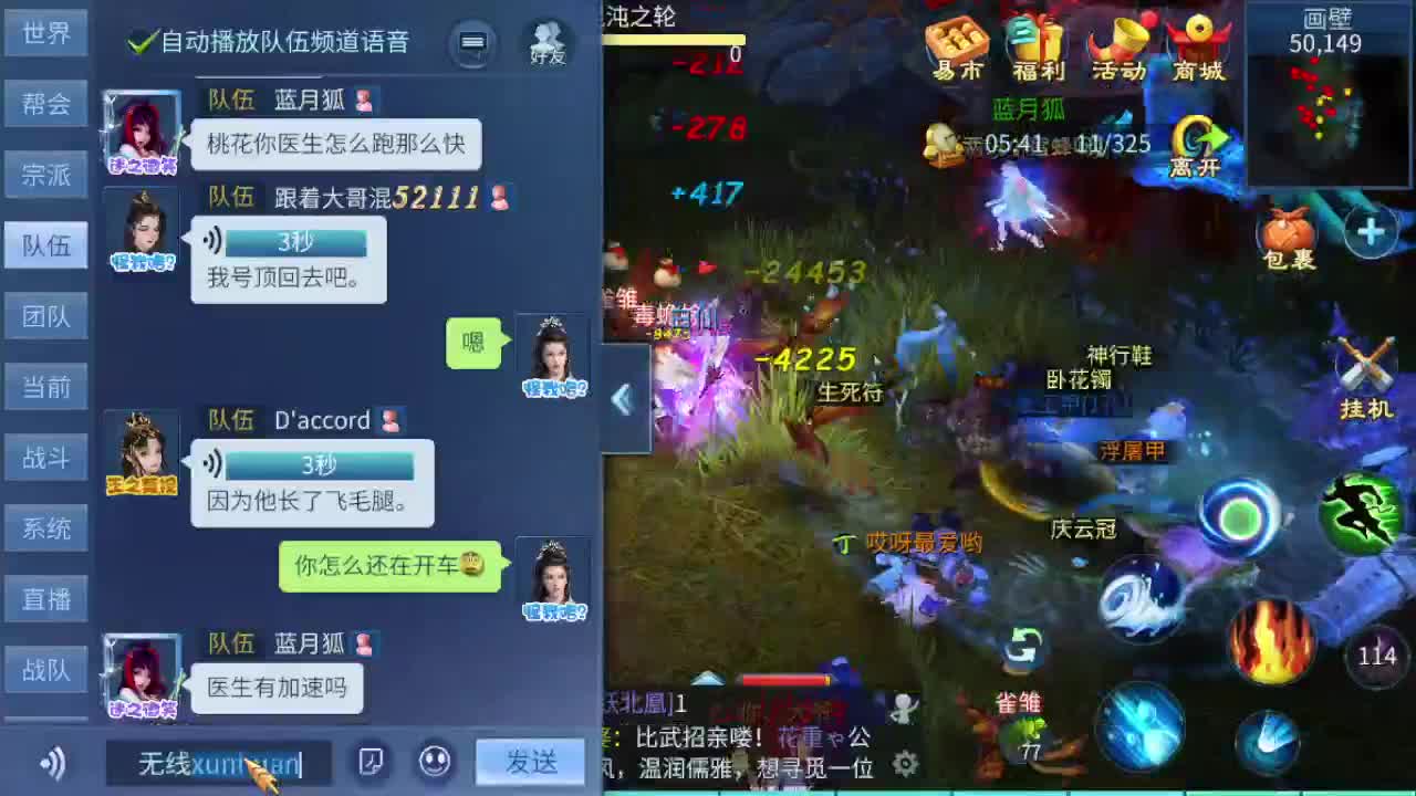 接托管  接指挥