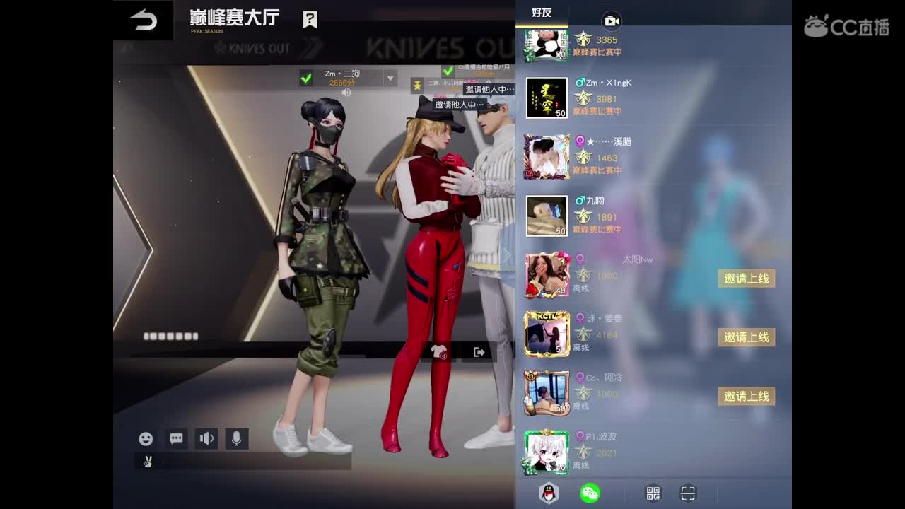 欢迎来到金枪的直播间，卡房管，点点关注 第1段