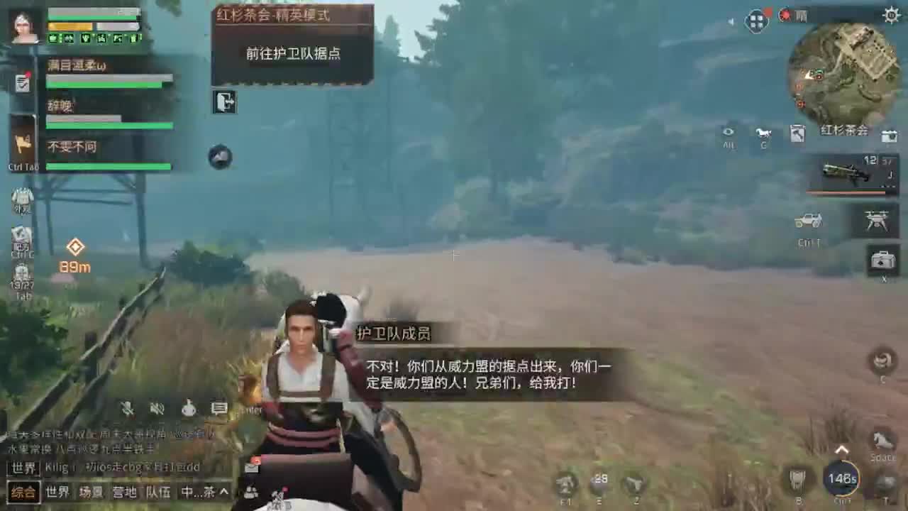 柳树发芽了 第1段
