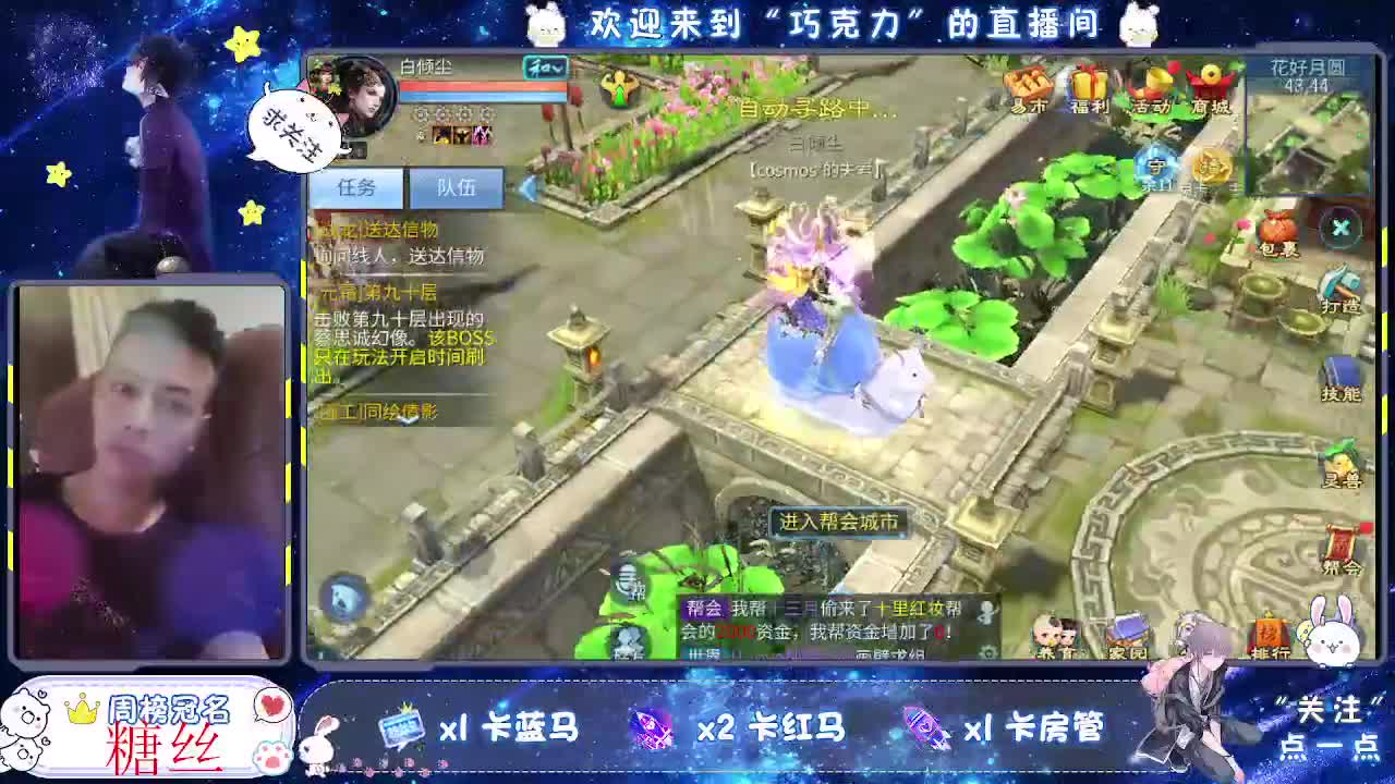 等。。的第34天。。。风雲招主播