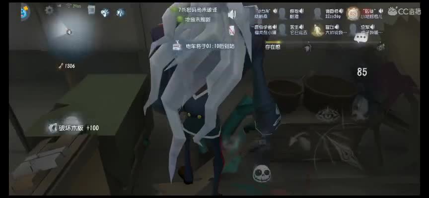 ?答案是  寄