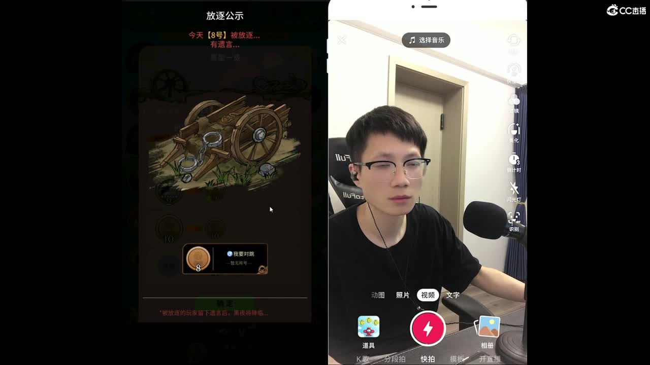 杀一会
