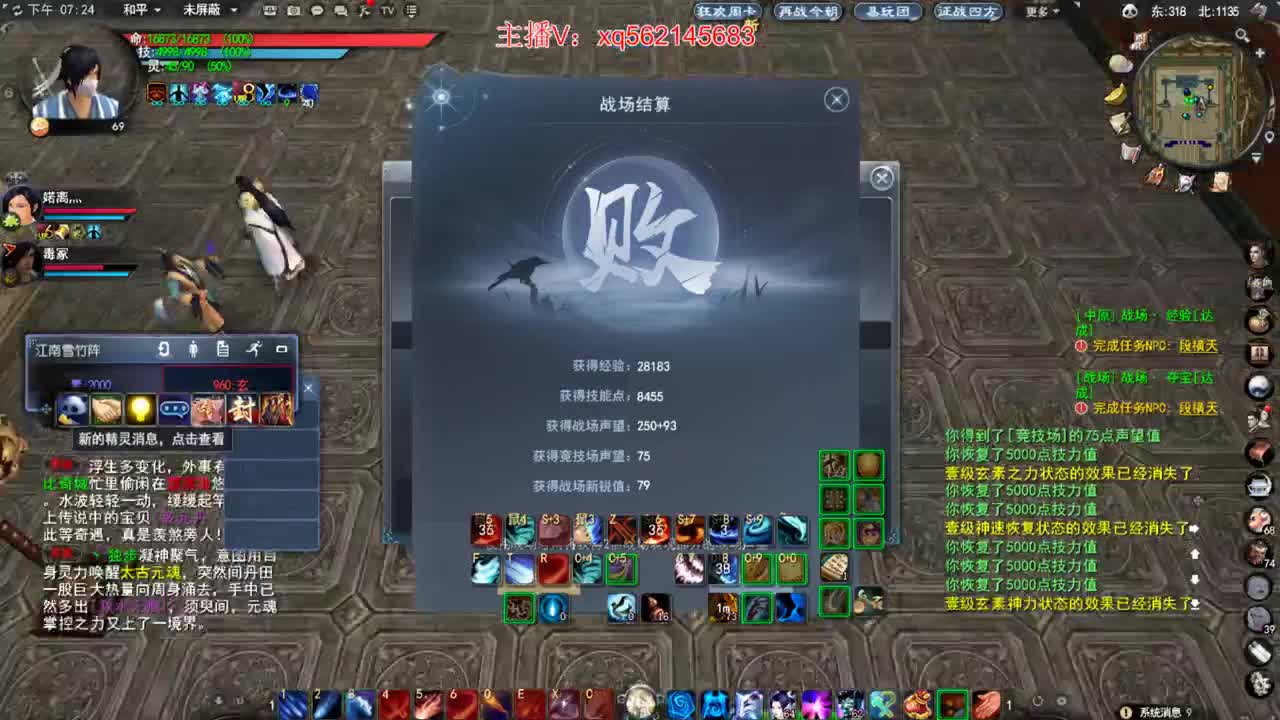 74新区HH猛男 第2段