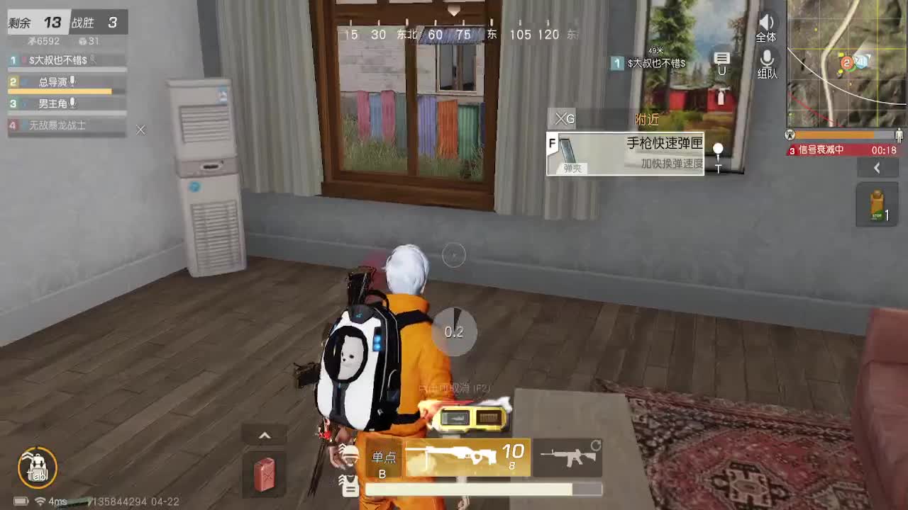 等风也等你 第1段