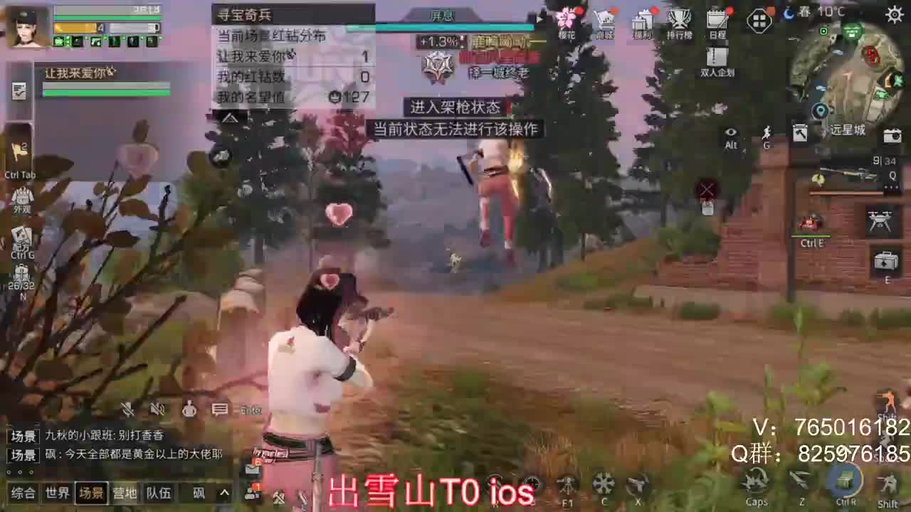 距离更新还有6天 第2段