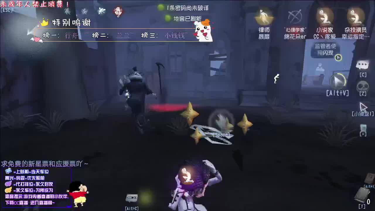 OH！丨感谢关注~感恩有你！