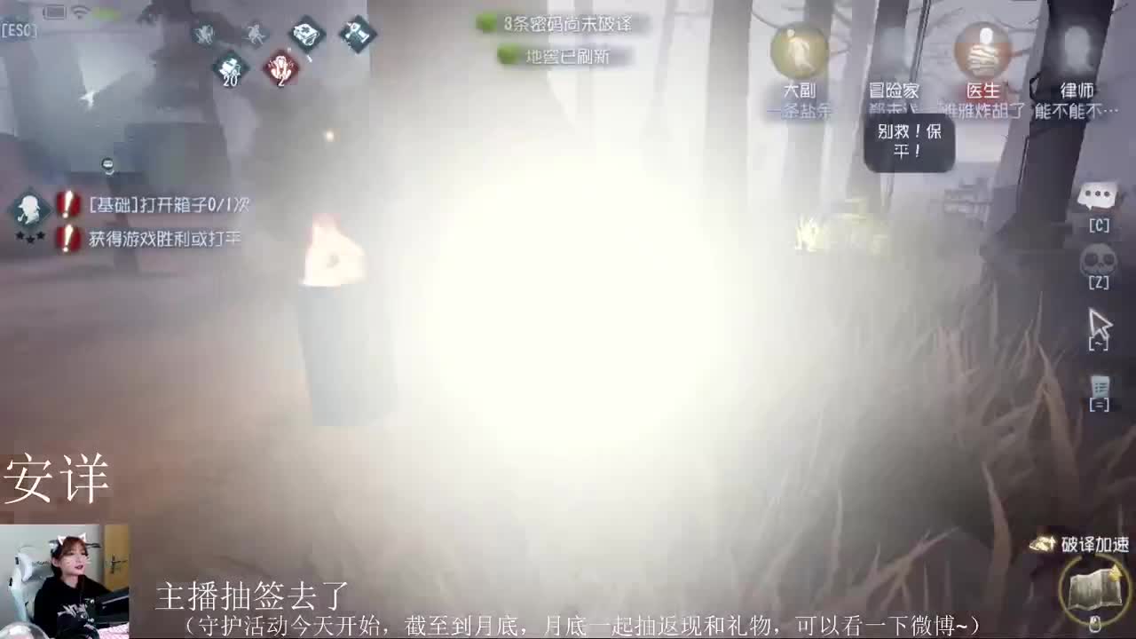 赛季末美滋滋！ 第1段