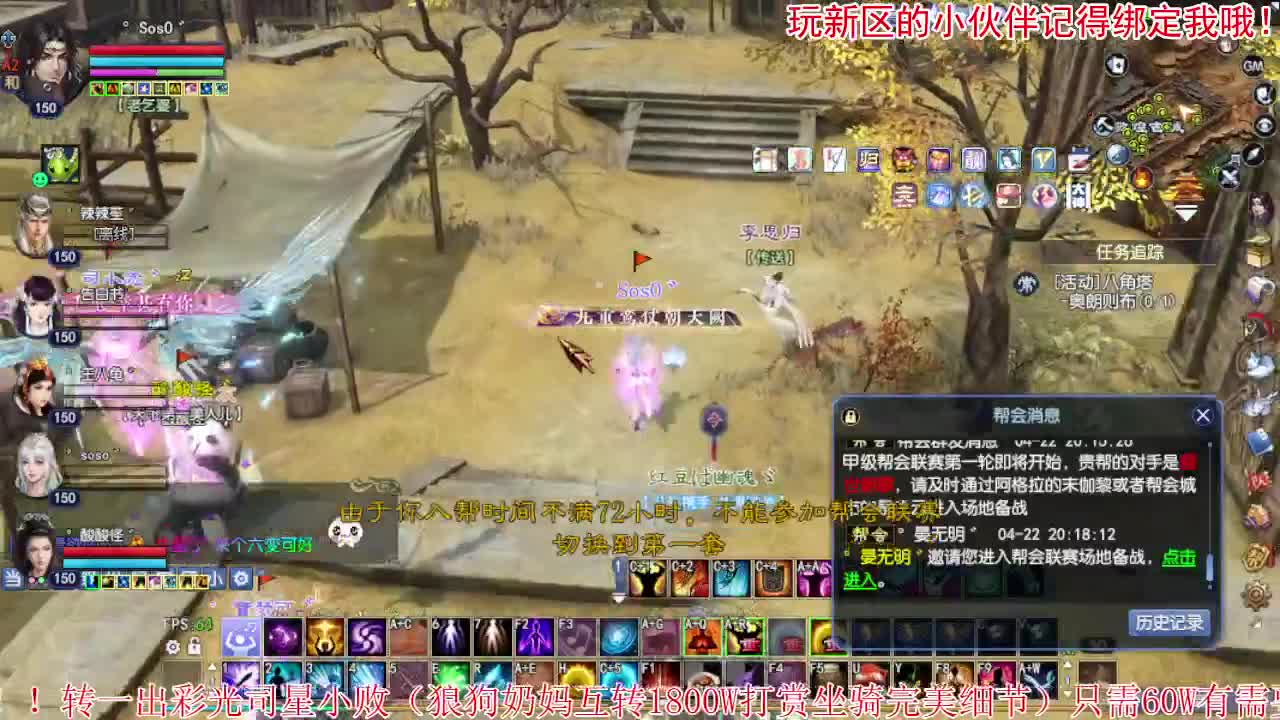 接资源 第1段