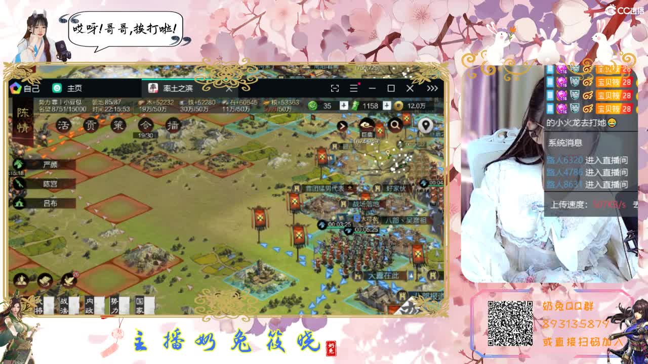 今日份宝贝已在线