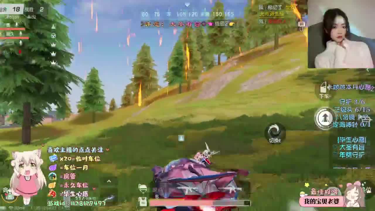 总会等到你 第2段