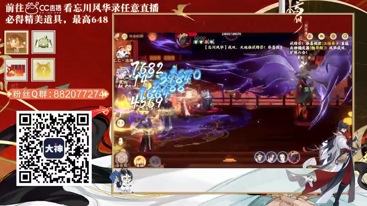沉迷直播，无法自拔