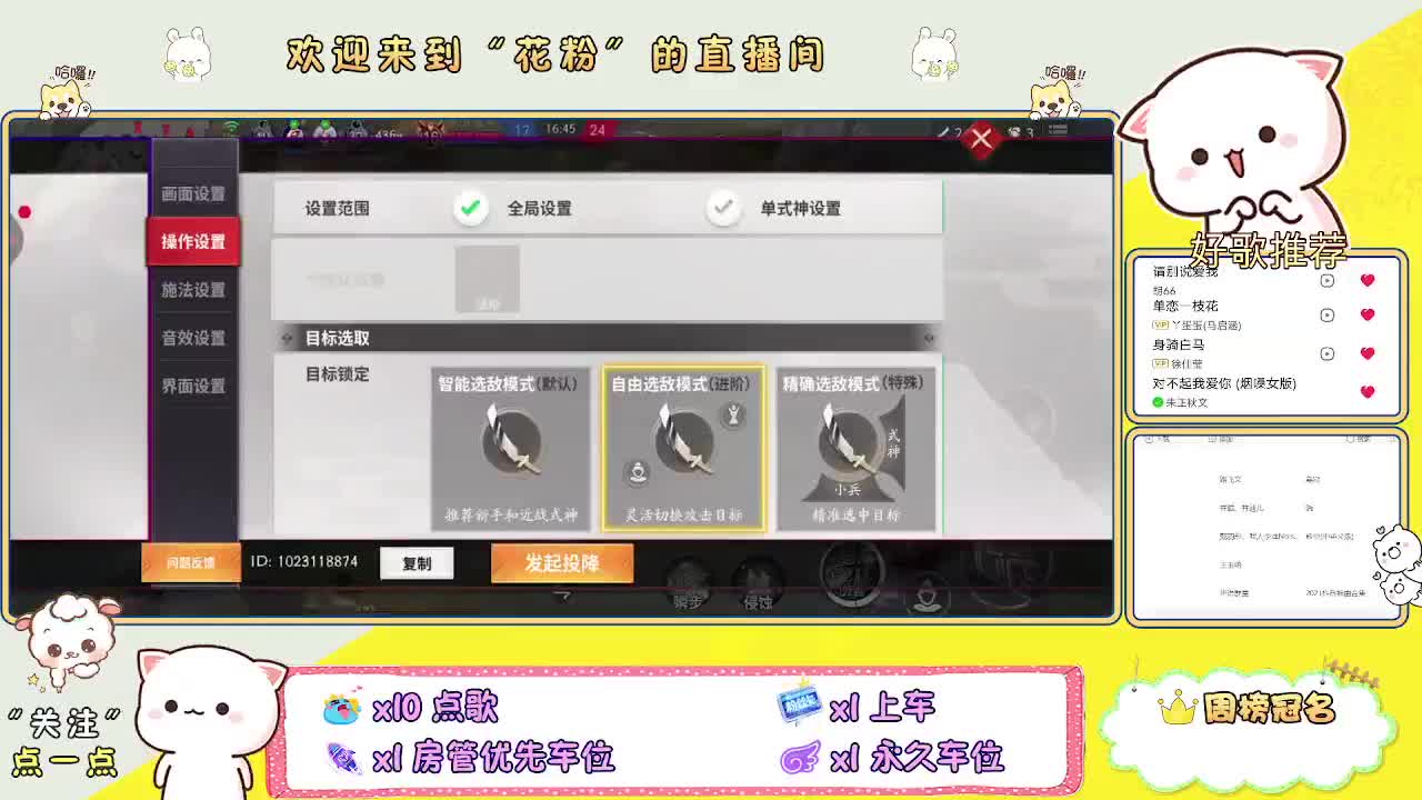 等风也等你