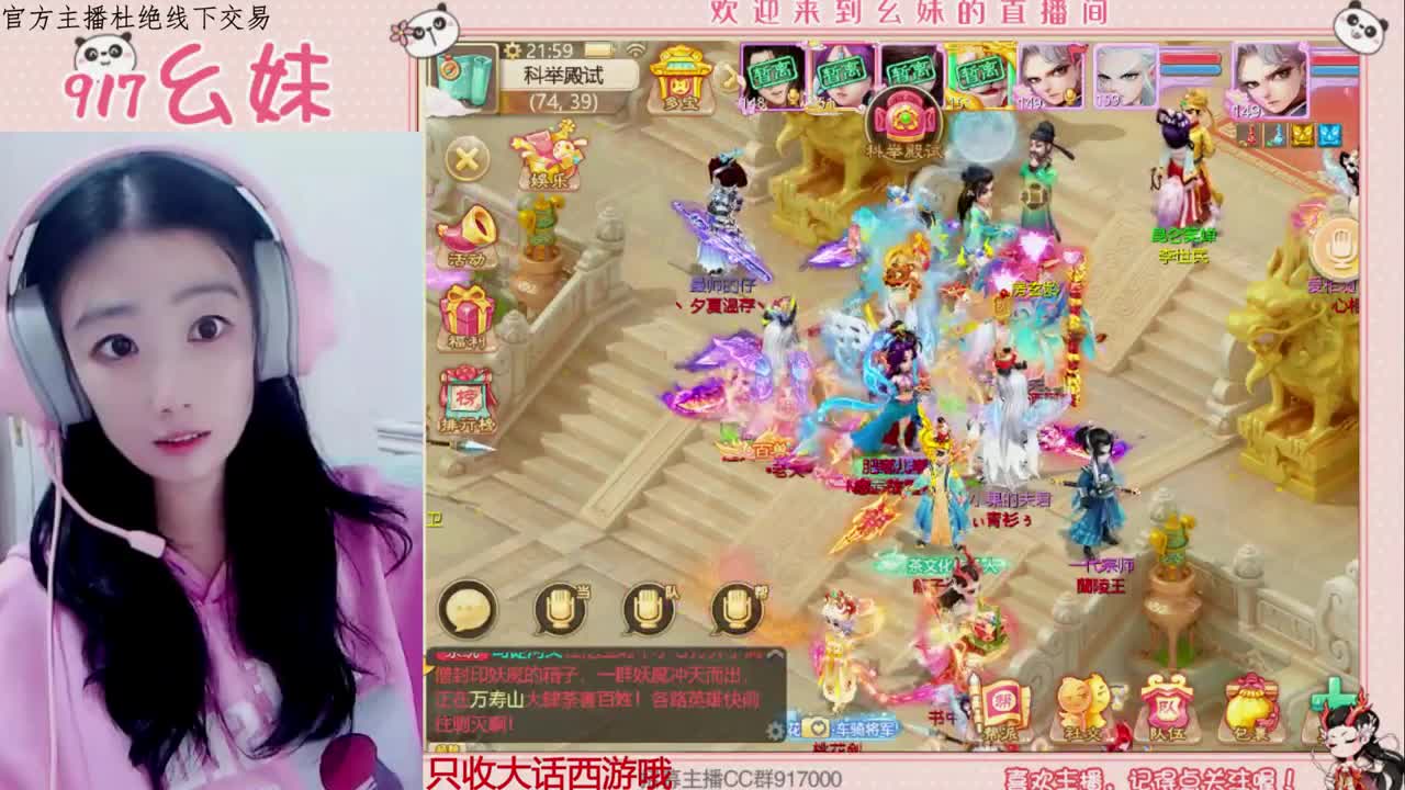 科举  答题  进殿试