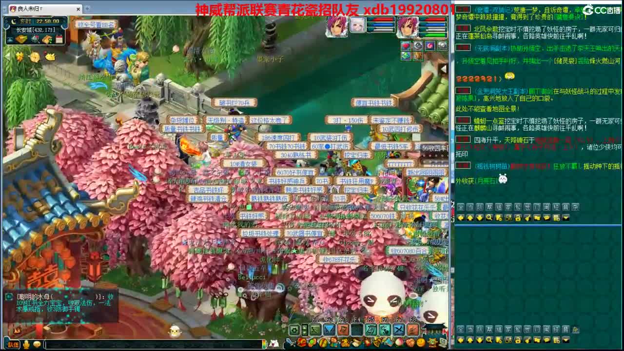 神威第一分析师 第2段