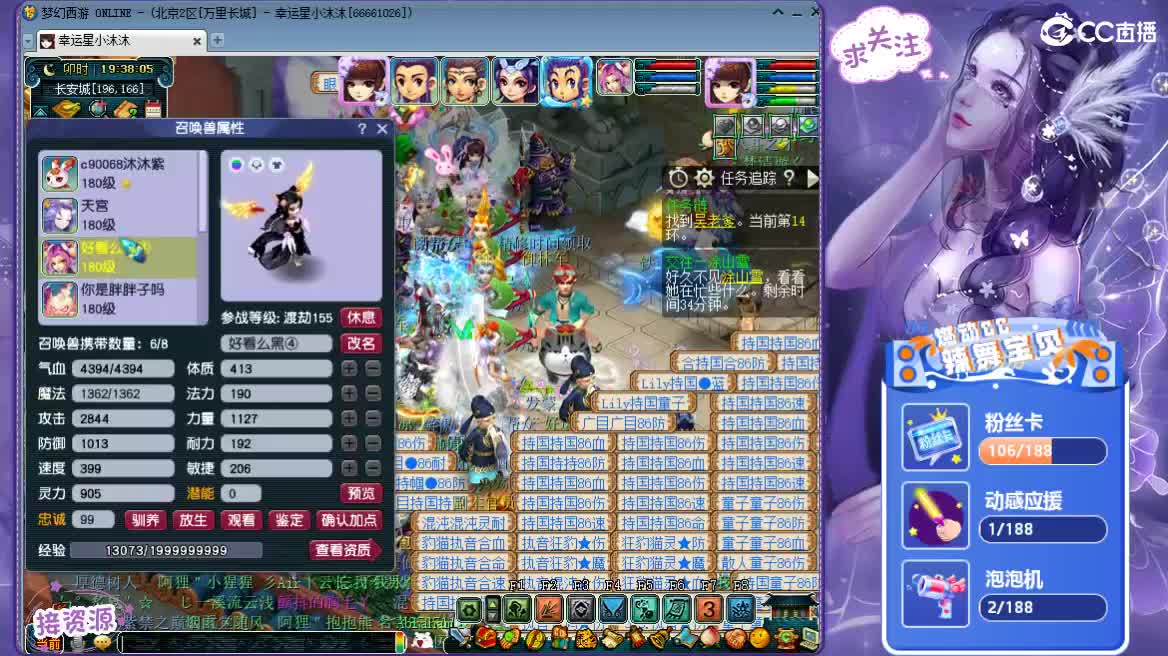 平安喜乐ღ 第1段