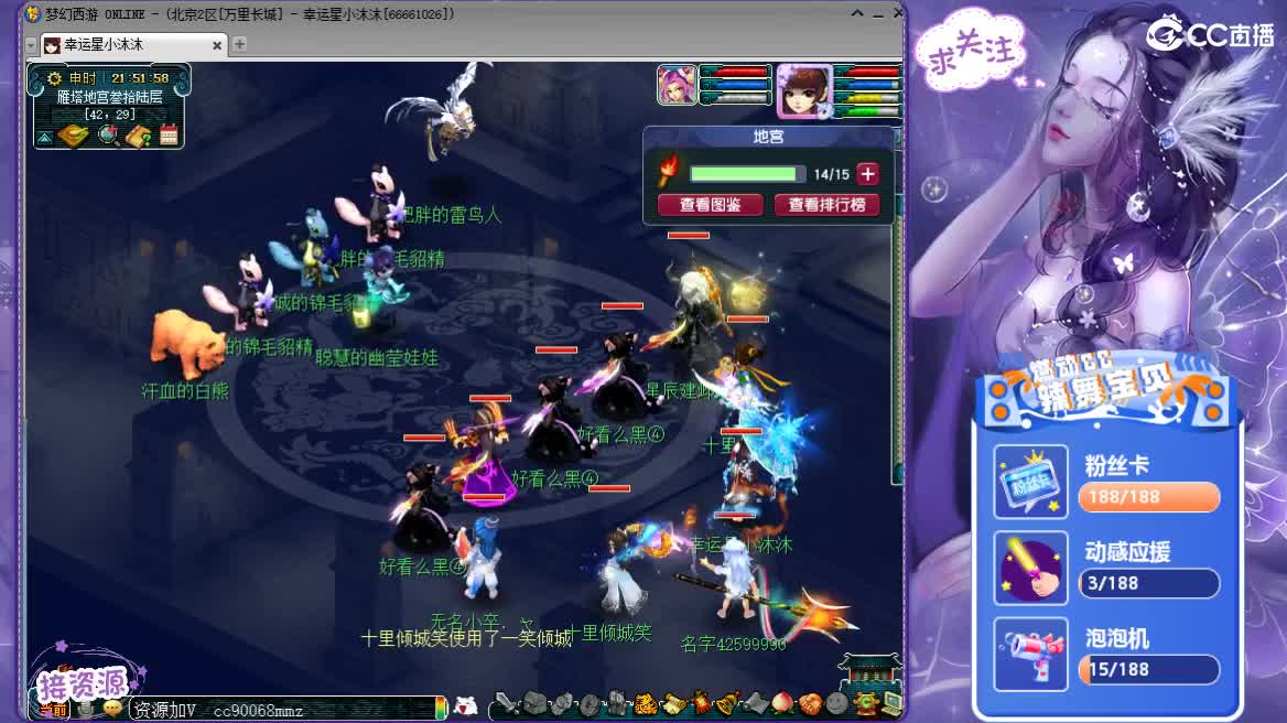 平安喜乐ღ 第2段