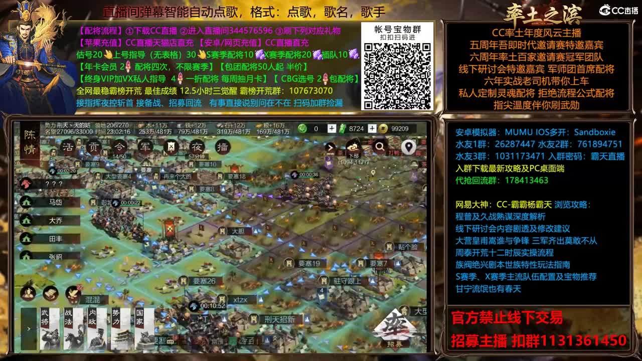 英雄纵横11点双开 第2段