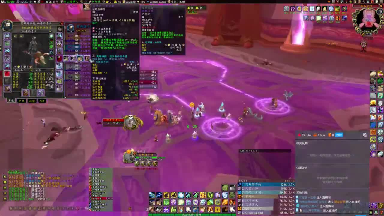 花舞元素萨伤害秀