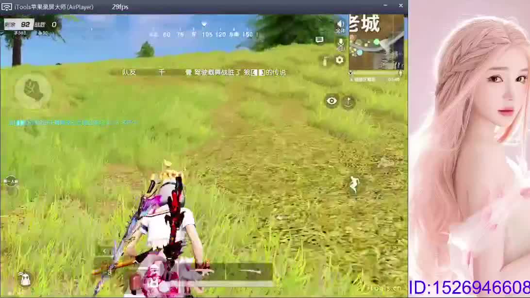 笑的放肆  活的自在 第2段