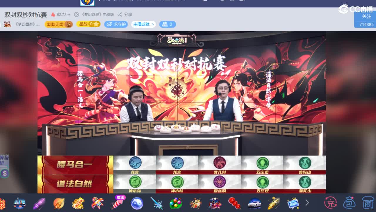 第三分析师，回顾剑会~ 第1段