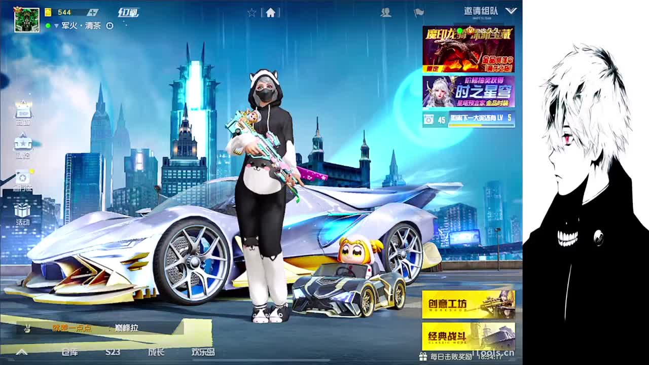 陪伴是最浪漫的旅程 第2段