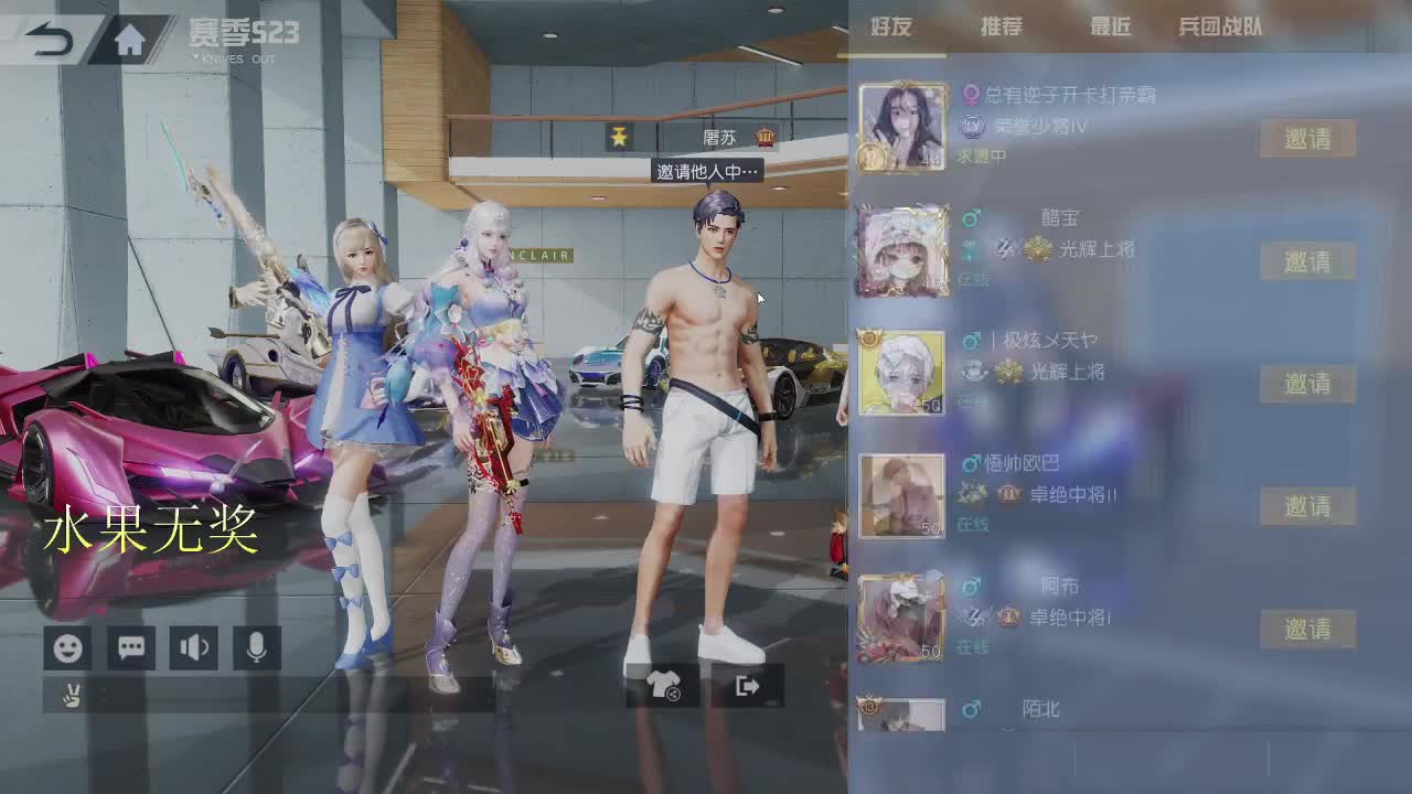 荒野无  王牌都有 第1段