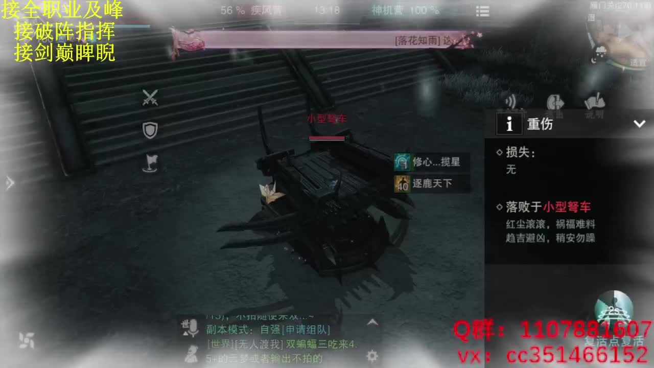 星星在天上 第2段
