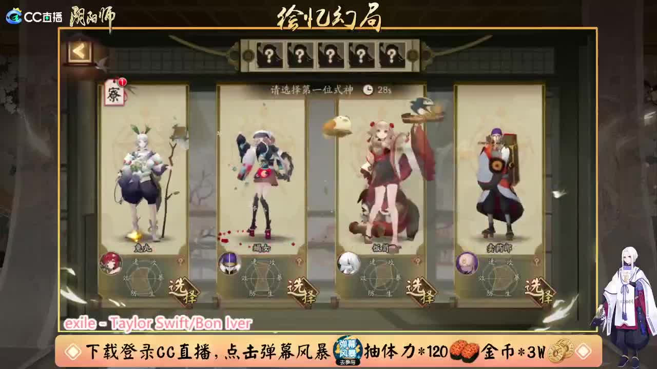 接调号/斗技/托管/代肝 第1段