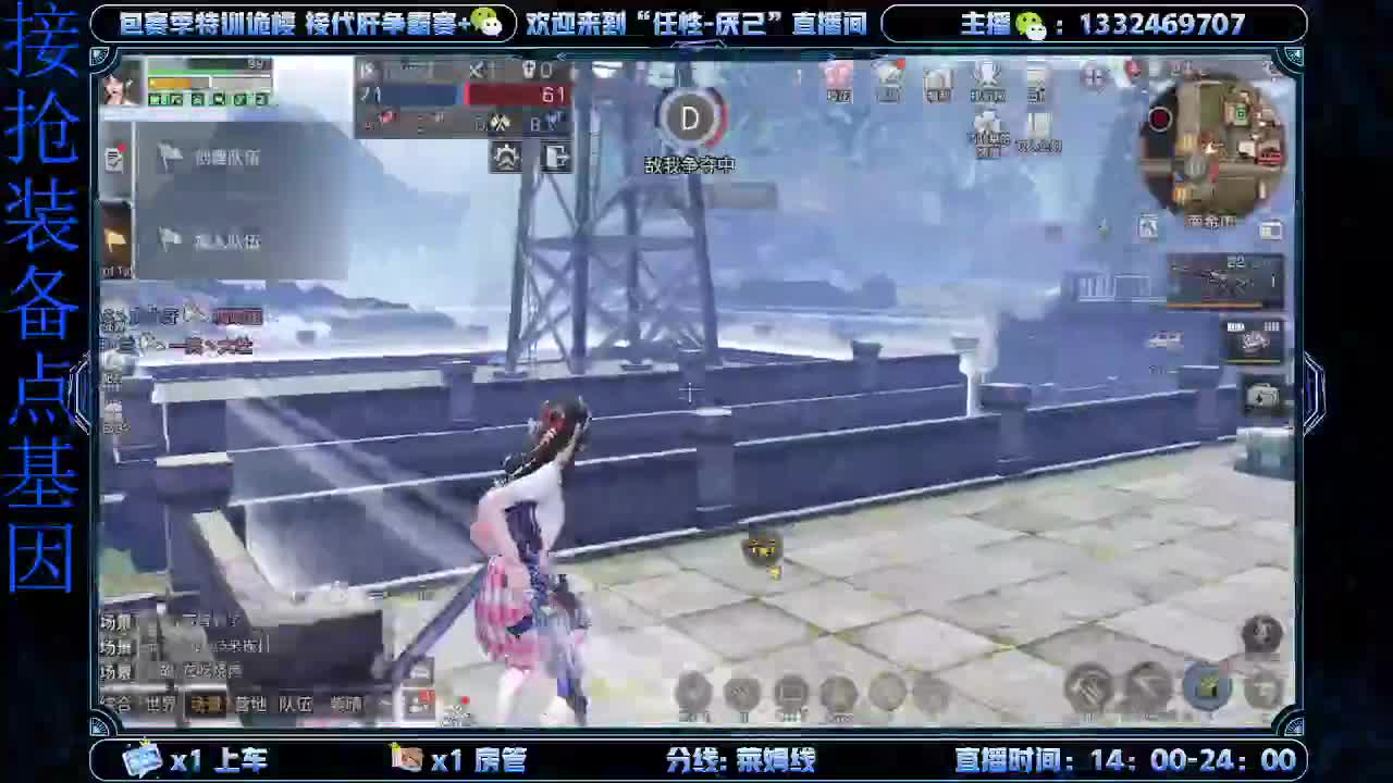 夏尔激情
