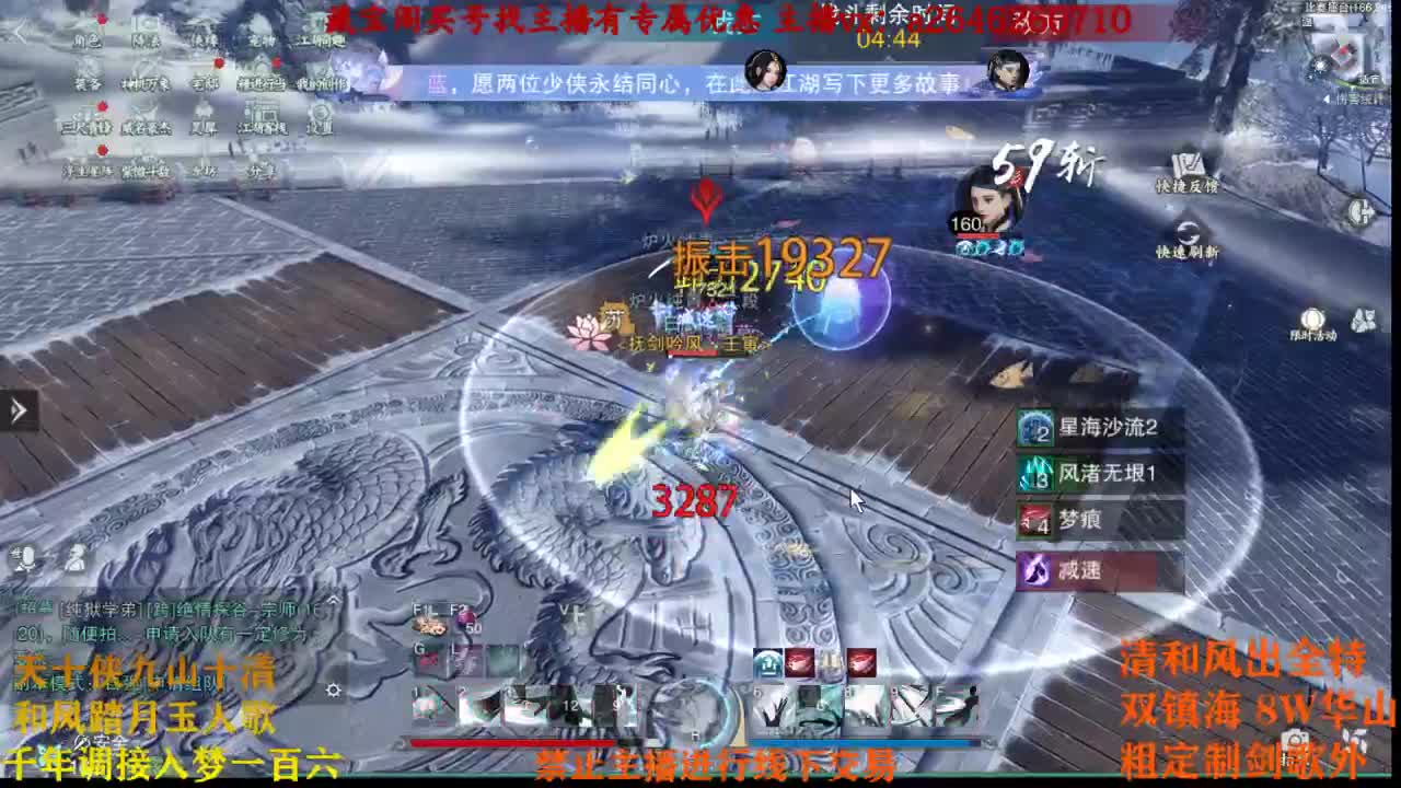 动动小手夸夸主播 第1段