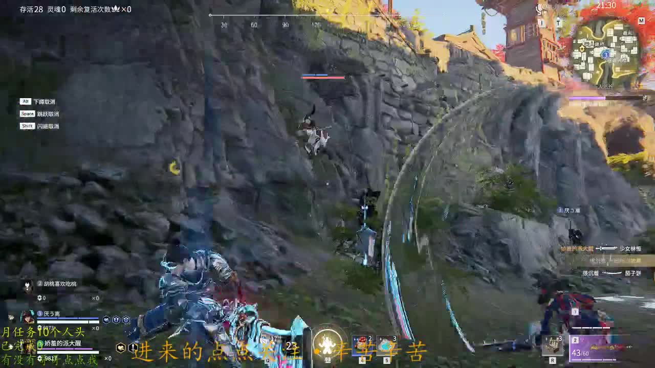 蹲个老板！ 第2段