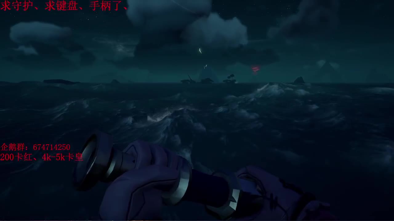 晚上好呀~开播喽~