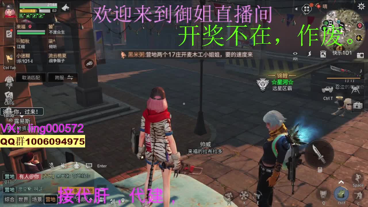接代肝代建 第1段