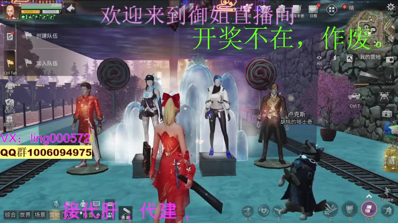 接代肝代建 第2段