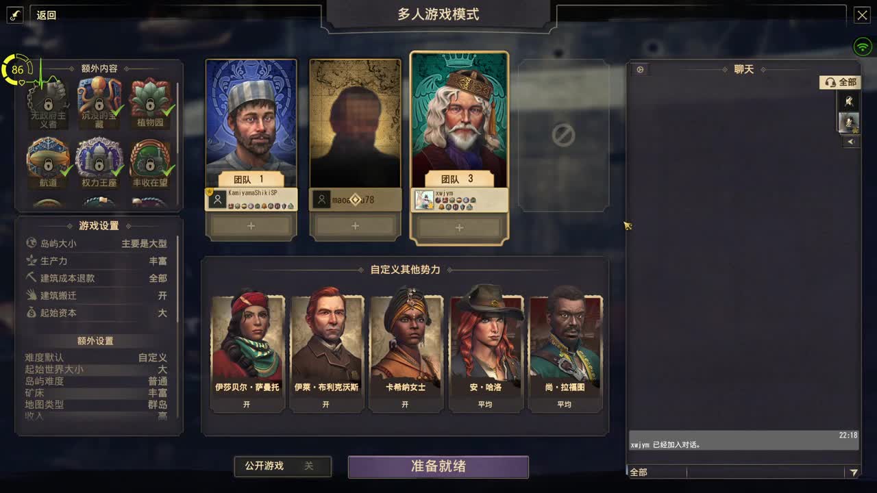 网易CC第一气人主播 第2段
