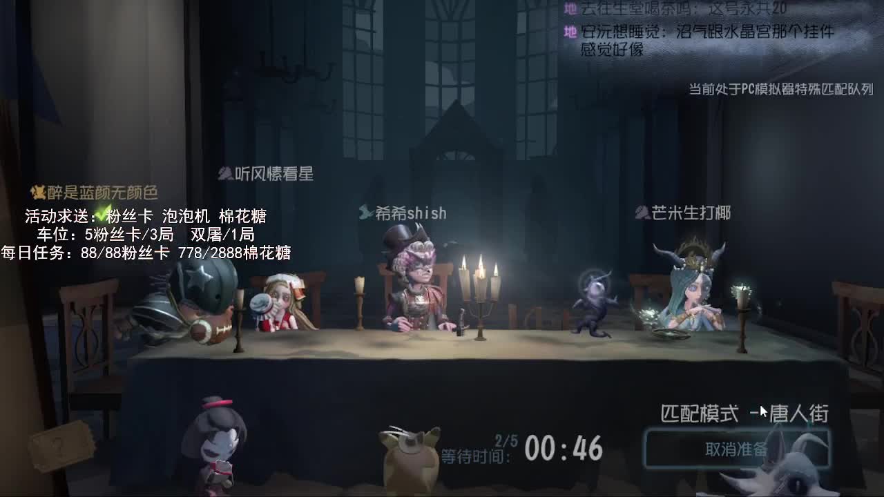 送四个迷路的孩子回家~