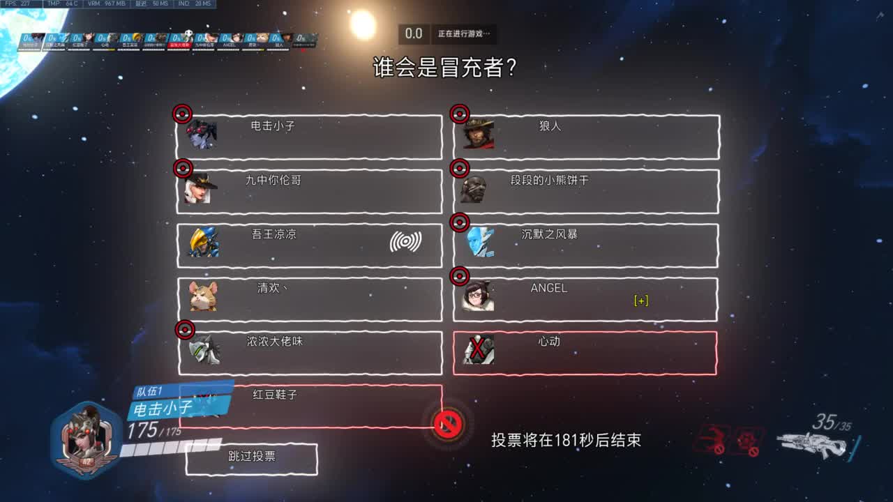 快乐你我他 第2段