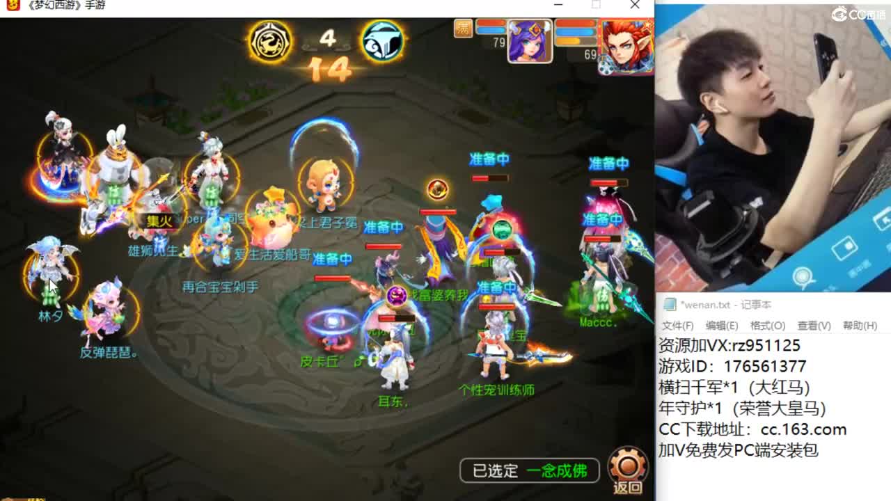 学习剑会聊聊天 第1段