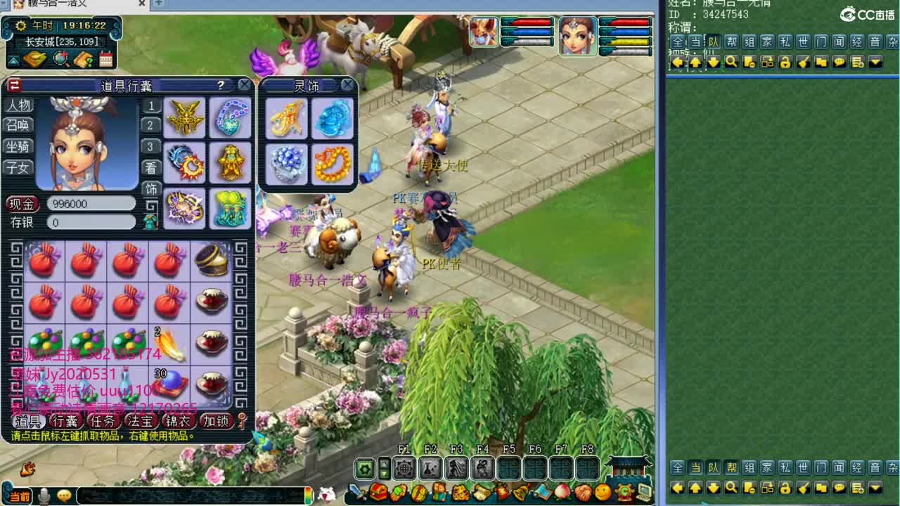 浩文 新静脉主播PK赛 第1段