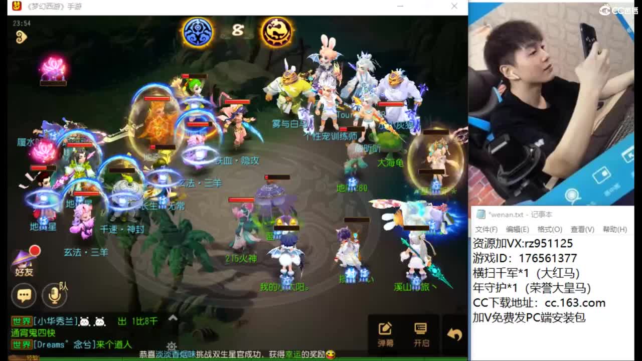 学习剑会聊聊天 第2段
