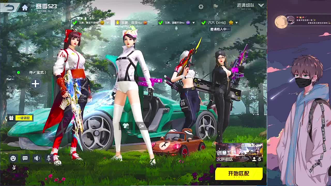 努力