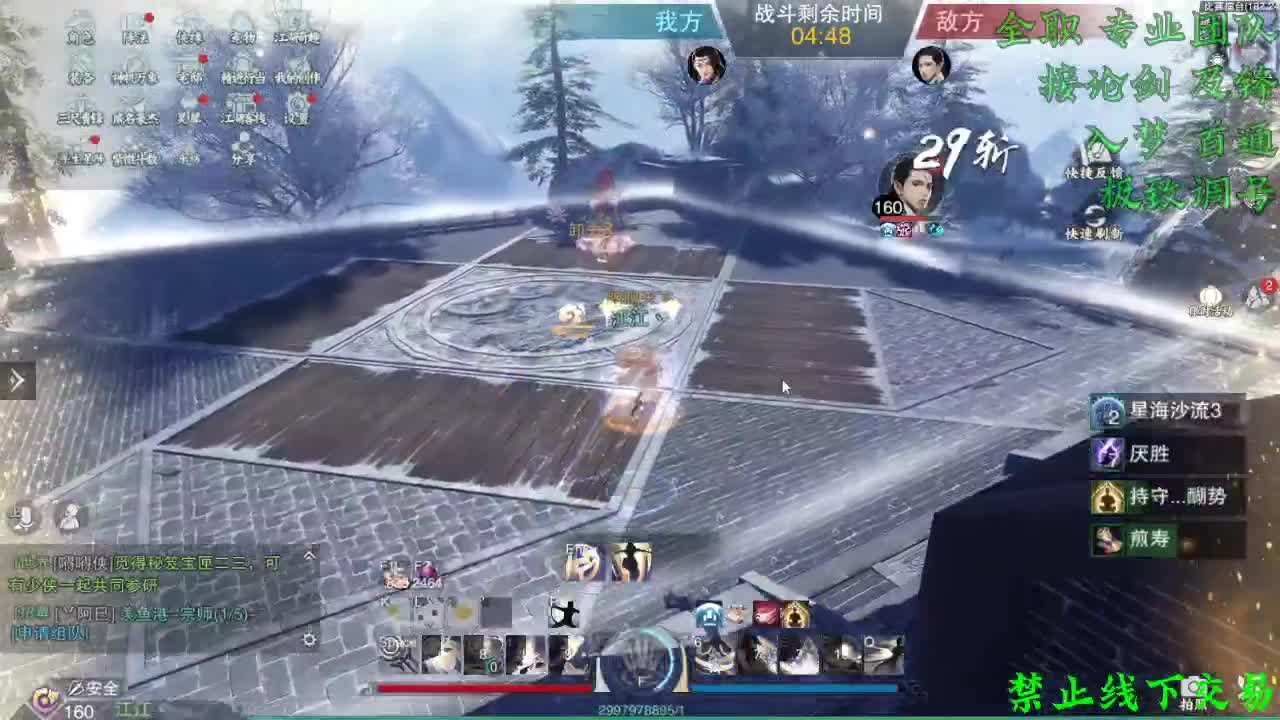 别问 都会 都接（全职 专业团队） 第2段