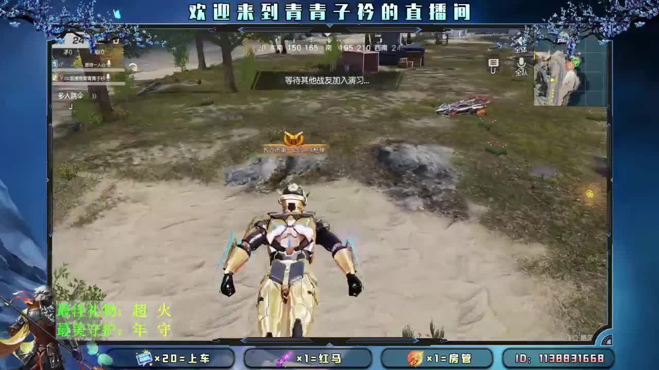 苦尽甘来 我们一起。 第1段