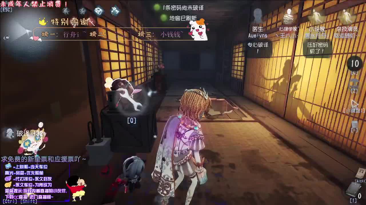 OH！丨感谢关注~感恩有你！ 第1段