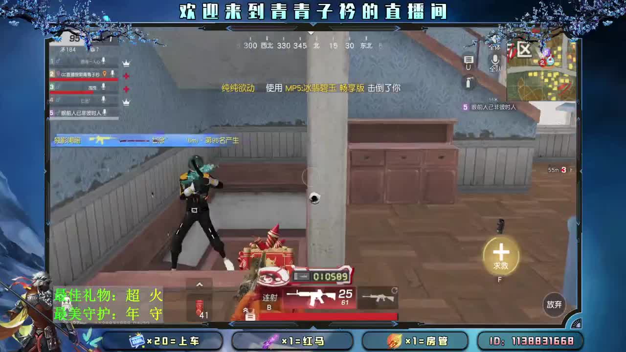 苦尽甘来 我们一起。 第2段