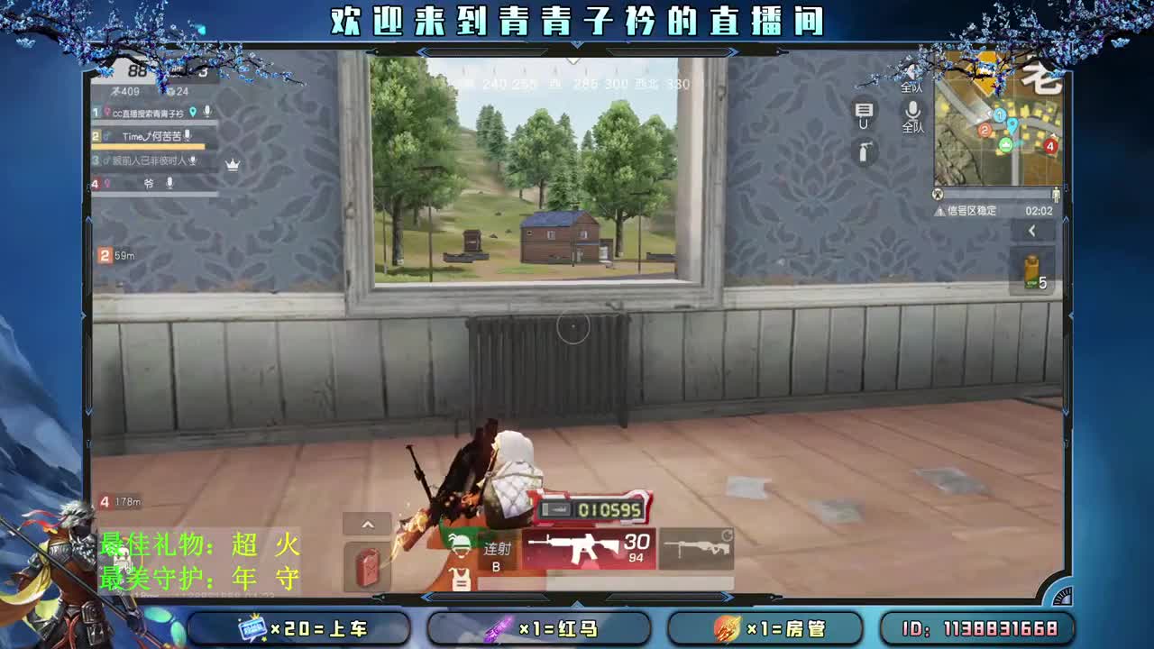 苦尽甘来 我们一起。 第3段