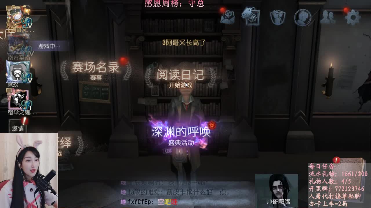 等风也等你 第1段