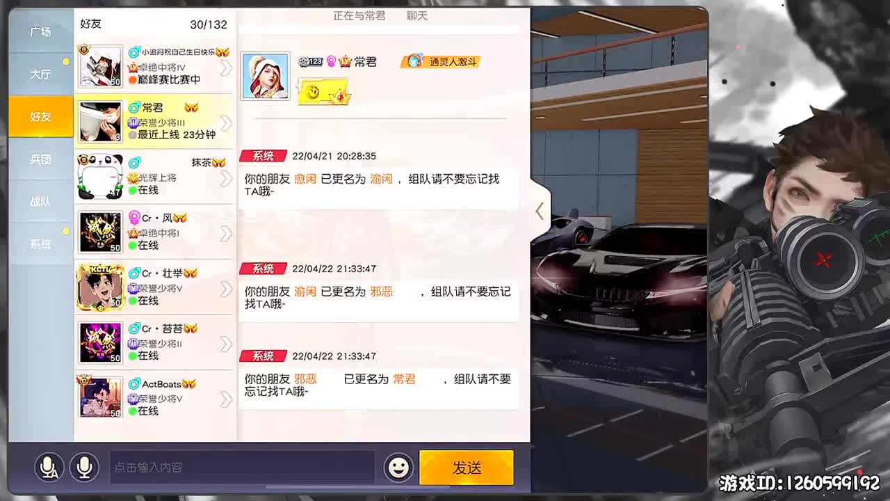 岁岁平安 第1段