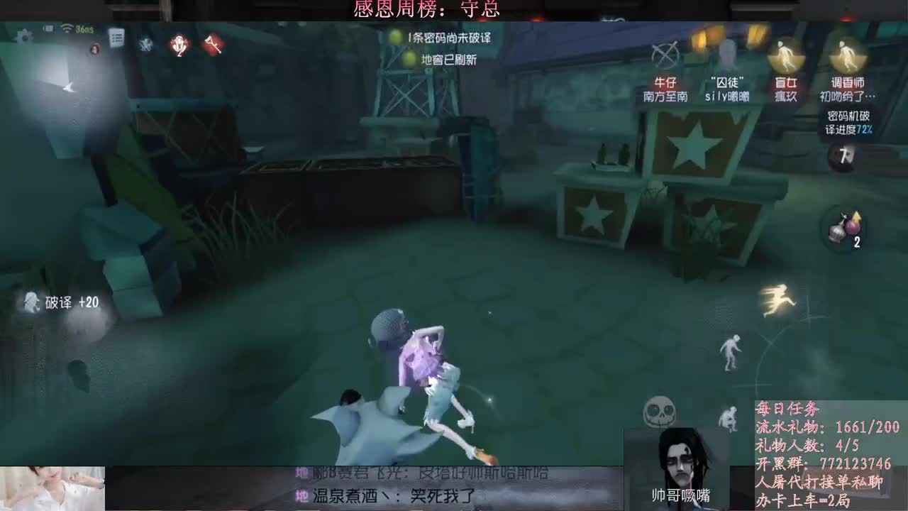 等风也等你 第2段
